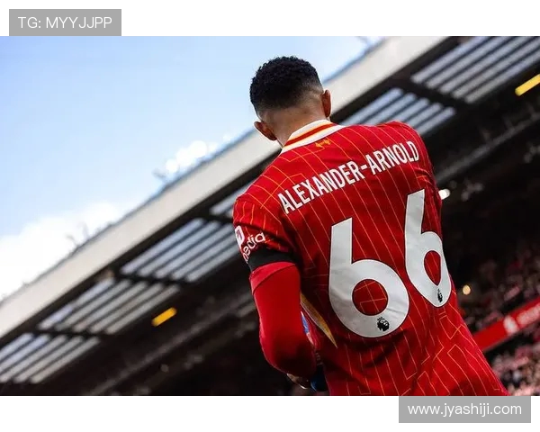 阿诺德谈回安菲尔德比赛心情：五味杂陈 我永远热爱利物浦